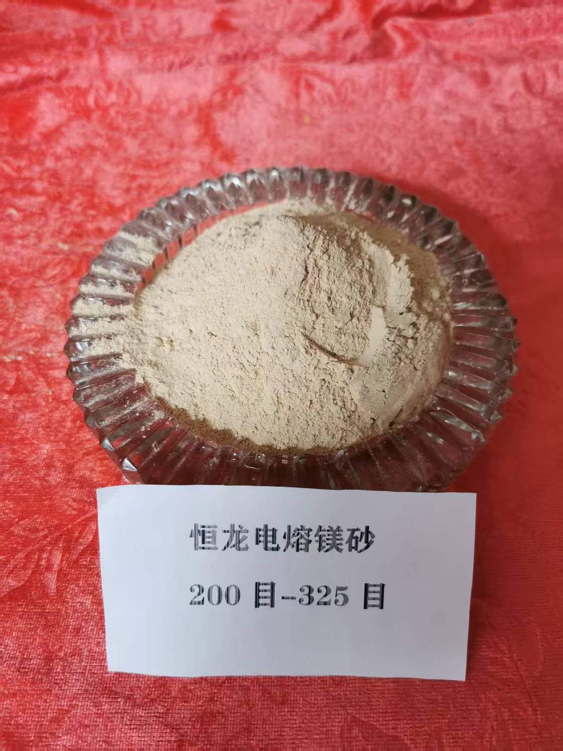 朝阳氧化镁